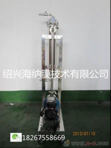 廣西飲料高效除濁提高透明度膜過濾設(shè)備